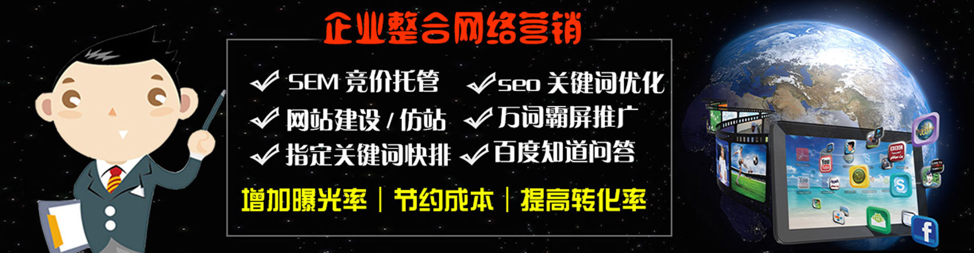 潜江百度推广排名