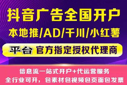 百度搜索广告收费标准及具体案例分析